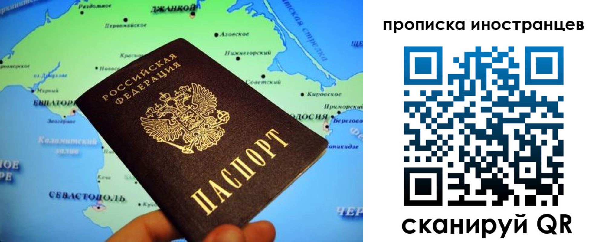 регистрация для школы в Кораблино