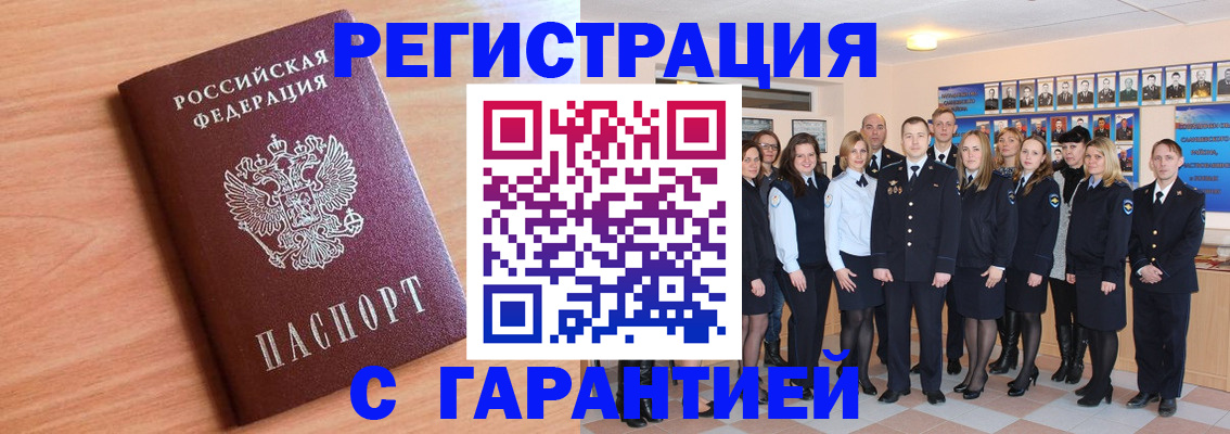 временная регистрация поиск в Кораблино