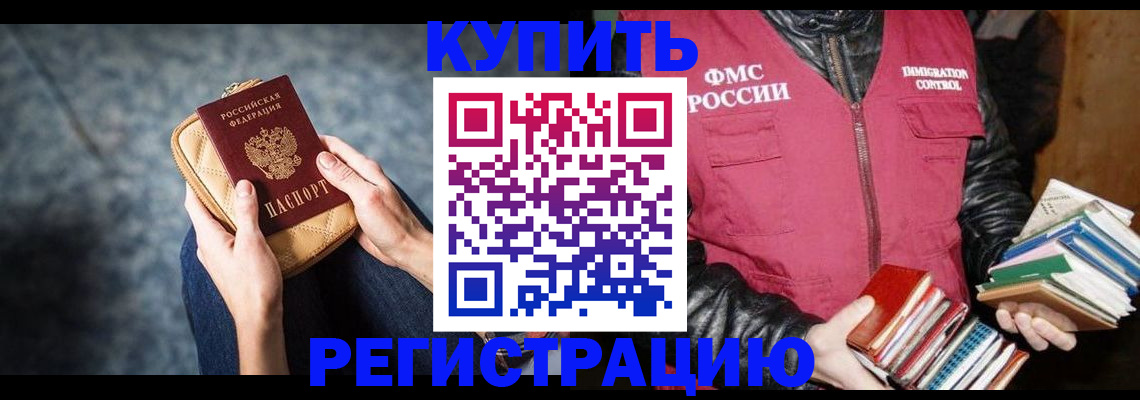 прописка гарантия в Кораблино