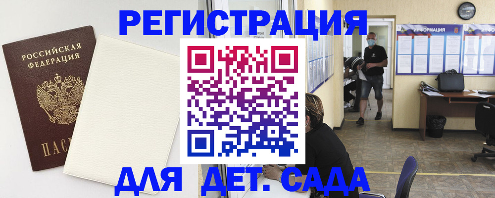 прописка гарантия в Кораблино