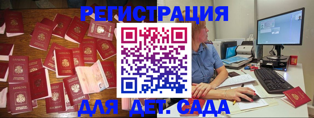 временная регистрация собственник в Кораблино