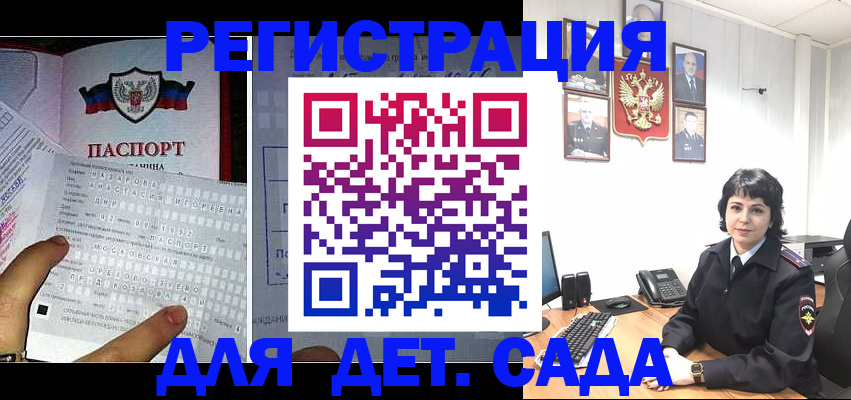 прописка от собственника в Кораблино